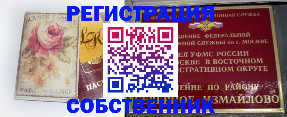 форма 3 в Пензенской области